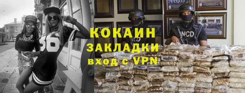 Cocaine Колумбийский Агрыз