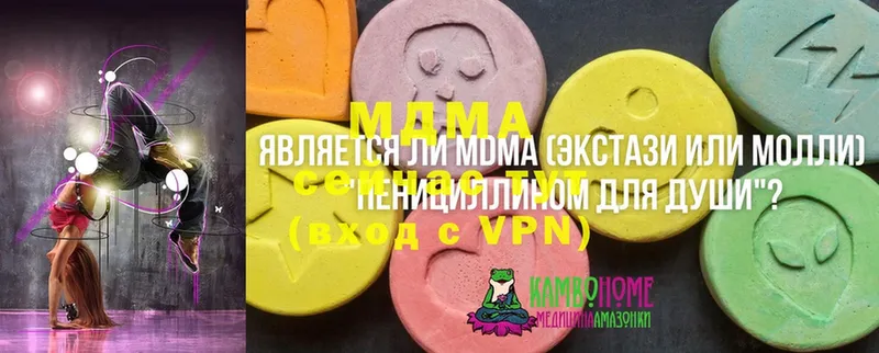 наркошоп  Агрыз  MDMA кристаллы 